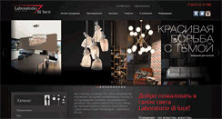 Desktop Screenshot of di-luce.ru